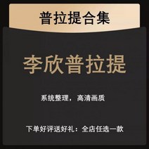 바렐 스파인코렉터 캐포머 필라테스 체어대형 튜토리얼 초보자 제로 기본 과정 기술 온라인 클래스 완료 교육 코어 침대, 매트 필라테스 전체 과정(전자 버전)