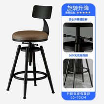 차서원 올라 스탠딩 바스툴 남영관 홈바 의자 차가와 북유럽 스타일 모던 다이닝 체어 로터리 리프트 조절 바 스툴 철제 카운터 쿠션 등받이가 있는, [08] style 8