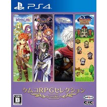 켐코 RPG 셀렉션 Vol.10 [Amazon.co.jp 한정] 오리지널 PC & 스마트 폰 벽지 전달 - PS4