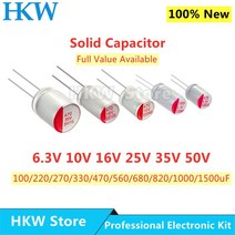 10pcs DIP 고체 전해 커패시터 슈퍼 로우 ESR 6.3V 16V 25V 35V 50V 100UF 270 미크로포맷 470 220 330 560, 03 6.3V470UF  5x9mm