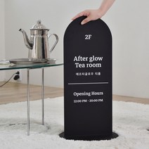 금손간판 T형 A자 배너제작 카페입간판 철제입간판