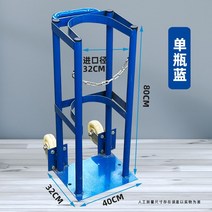 안전 가스통 고압 실린더 보관함 가스 거치대 용기 정리함 소화기랙, 40L 모바일 싱글 블루 32 수입