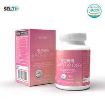 링곤베리 글루타치온 정 석류 분말 저분자 어린콜라겐 밀크세라마이드 엘라스틴 모로실 빌베리 비오틴 비타민C 핀란드 퀸즈베리 월귤 식물성에스트로겐 seco호르몬 우르솔산 식약처 인증, 600mgx120정x2통