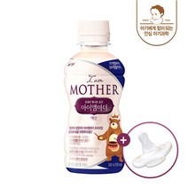 남양 아이엠마더 액상분유 6입 + 니플1개 1단계 / 2단계 / 3단계, 03.아이엠마더 3단계 6입+니플1개(12~24개월), 상세페이지 참조