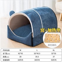 강아지용품할인점 코스트코개집 강아지방음부스 길고양이집만들기 애견방음부스 길고양이겨울집 판넬견사, Lanwo 전기 담요, L20内 504136cm