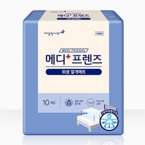 병원 침대 이불 환자 분비물 흡수 깔개매트 200장 위생 야간 소변 간병용품