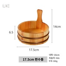 일식 나무 덮밥 그릇 오히츠 초밥통 샤리통 스시 밥통, 스몰 17.5cm (물막이 미포함)