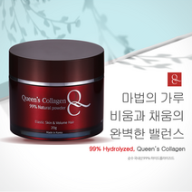 주름미백관리 패키지 솔루션 퀸스콜라겐 버블톡펩타이드올인원 퀸스트리트먼트 신부피부케어 셀프 홈케어 촉촉한보습 (주름 미백 유수분밸런스조절 흡수력 피부탄력 피부진정 주름케어), 퀸스콜라겐20g