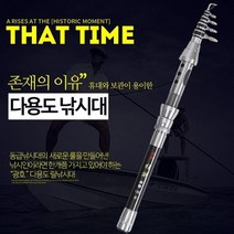 현hmsupre_바다릴낚시대 민물 낚싯 릴대 낚시♥rebirth, ♥ddureo