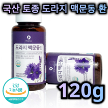 국산 도라지 맥문동 환 120g 노인 어르신 호흡기 코 목 건강 기침 감기 인후 염 기관지 편도 회복 도움 가래 당뇨 예방 소염 해열 진통 효능 환절기 숙취 해소 부모님 어린이 정, 1개 / 120g
