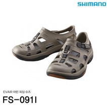 시마노 낚시 샌들 FS-091I, 카키, 270