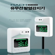 mach K3 유무선 발열감지기+삼각대포함 온도측정