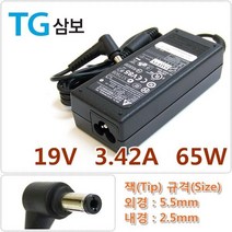 TG삼보 Averatec TS-401 TS-403 노트북 어댑터 충전기