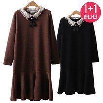 [나야홍] 빅사이즈 1+1 하나더 브로치모던리본롱원피스 H19C112