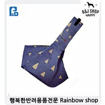 껌딱지강아지 꼬물이 슬링백 캥거루 애견동반택시 반려견가방 강아지픽업