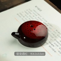 연적 서예도구 붓글씨 서예용품 청자 화방용품 도자기 문방사우 세트, 요변-와인