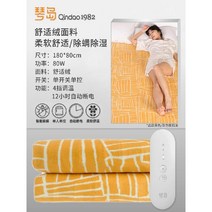 극세사 캠핑요 전기담요 전기장판 매트 차박, A