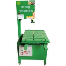 석재 부자재 대리석 테이블 커팅기 벽돌 세라믹 절단기, 벽돌 절단기