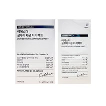 에스더포뮬러 여에스더 글루타치온 다이렉트 필름 320mg x 30매 x 1박스