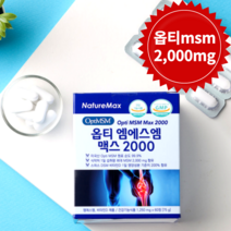 옵티머스 관절 msn msm 엠에스엠 효능 비타민dmsm 2000 약30일분 영양제