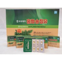 [유유제약] 홍화송침유 500mg x 120캡슐, 60g  120개입