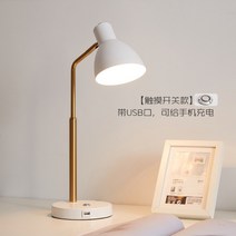 독서등 침실 침대스탠드 조명 램프 책상 무드등 무드램프 침실 복고풍 독서등 독서대, 전원 스위치 버튼, 터치+USB포트12와트디밍 노란색 흰색 자연광