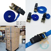 위센티브 파워큐 파렛트 화물 고정 벨트 밴딩기 3M 화물고정벨트 깔깔이바 화물차깔깔이