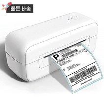 Phomemo 열 라벨 프린터 배송 맥 윈도우 크롬북용 데스크탑 아마존 Ebay Shopify Etsy UPS FedEx DHL과 호환되는 프린터 393327, Pure
