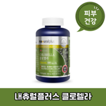 내츄럴플러스 클로렐라 피부건강 항산화 엽록소 캐나다산 식약처 대용량 5개월분 151.5g, 클로렐라 300정