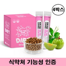 식약처인증 실크피브로인 유산균 가루 분말 다이어트 장 밀착유산균 장건강 장정착 장밀착 코팅 실크펩타이드 실크유산균 누에고치 추출 기능성인증 제품 추천, 식약처기능성인증제품 x 4박스