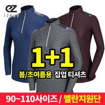 [이지바이] 1 1 유니온 여성 긴팔 티셔츠(B2OP2LT016W)
