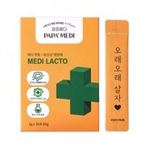 파파메디 반려동물 메디락토 유산균 2g x 30p 장건강 1개 359627
