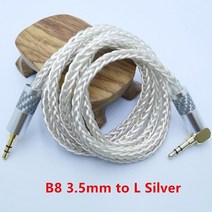 무저항잭 B8 잭 3.5 오디오 케이블 3.5mm 스피커 라인 Aux 전화 자동차 헤드폰 잭 앰프 DAP DA용 케이블, B8 3.5 to L Silver_10cm