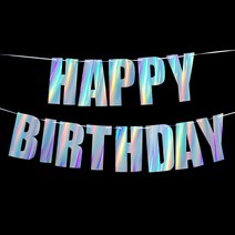 파티짱 생일 가랜드, 생일 레터링 가랜드 (오로라)
