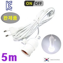 DIT 부화기 전등 전선/ 스위치 소켓 코드. 밝기조절 조명 난방 병아리 사육장 식물 화초 재배기 육추기 부화기, 1개, 키소켓_전선(백색/5m)