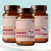 루미스바이오 락토페린 3000mg 고순도 고함량 초유 단백질 180정 6개월분, 60정, 3개
