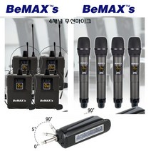 비맥스 BXM-J9404H 4채널 교회 성가대 무선마이크, 핸드2+ 핀(헤드)2