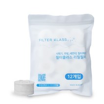필터클라스 바디럽 ver 1 / ver 2 주방용 리필필터 코브라타입 12p, 1개