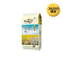 서김제 농협 지평선 신동진 10kg 21년산 특등급, 상세페이지 참조