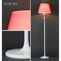미드 센추리 모던 비비드 장 스탠드 조명스탠드, 옐로우