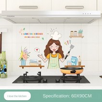 셀프 도배 수동 원룸 셀프 기계 풀칠기 풀 바르는 미장 내연성 방유 스티커 램프 블랙 기계 벽 자체 접착, 19 60 x90cm PET