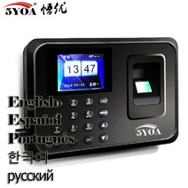 지문인식USB A01 생체 출석 시스템 판독기 시간 시계 직원 제어 전자 장치 스페인어 스페인 En, 05 english