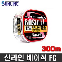 베이직FC, 2.5 (10LB)