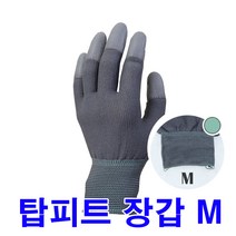 제전장갑 회색 -10켤레 1세트 꽃장갑 자체브랜드 탑피트, M