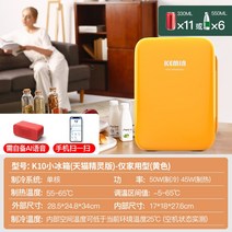 자동차 미니 냉장고 소형 가정용 냉장 학생 기숙사 싱글 휴대용 임대 주택, 17 k10/10L Tmall Elf CNC(가정용)