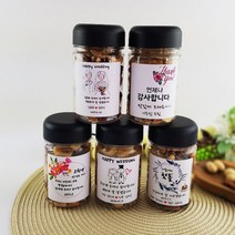 [스마일월드 답례품] 견과류답례품 결혼 돌잔치 어린이집 답례품 교회 기업행사, 1통, 고급형 믹스넛(130g)+스티커무료
