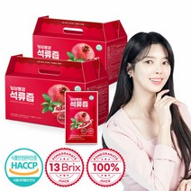 [보뚜] 싱싱빨강 석류즙 70ml 30포 x 2박스, 단품, 단품