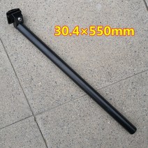 30.4 × 550mm 접히는 자전거 좌석 관 전기 자전거 시간 좌석 포스트 알루미늄 합금 통합 Seatp 광택이 없는 까만 포스트, 단일옵션