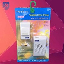 대명270D 무선도어벨 15M 챠임벨 무선차임벨 멜로 초인종, 콘센트 2233 판자