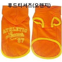 강아지모자달린티셔츠애견후드티 플리스 후리스 봄옷 실내복 후드 오렌지 메리야스 귀여운옷 겨울옷 특이한옷 7W82BB4A, S